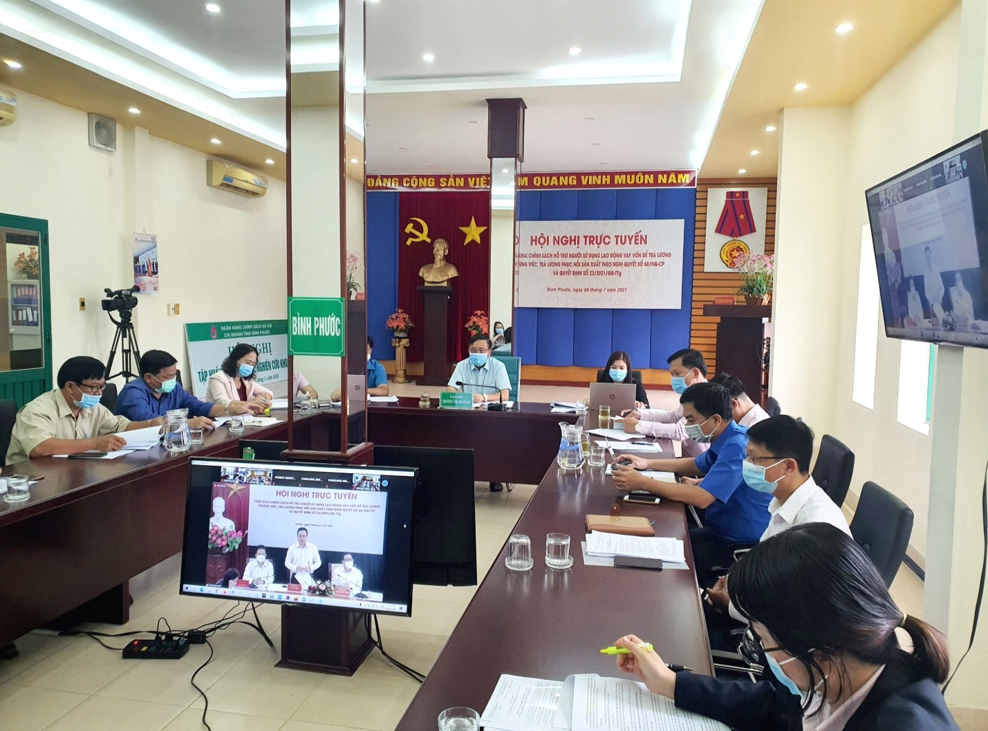 HỘI NGHỊ TRỰC TUYẾN TRIỂN KHAI CHÍNH SÁCH HỖ TRỢ NGƯỜI SỬ DỤNG LAO ĐỘNG VAY VỐN ĐỂ TRẢ LƯƠNG NGỪNG VIỆC, TRẢ LƯƠNG PHỤC HỒI SẢN XUẤT THEO NGHỊ QUYẾT SỐ 68/NQ-CP VÀ QUYẾT ĐỊNH SỐ 23/2021/QĐ-TTG
